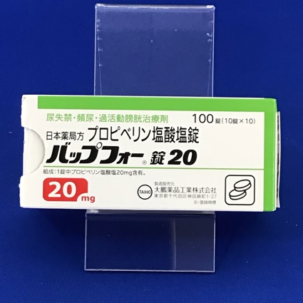 バップフォー錠２０