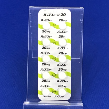 バップフォー錠２０