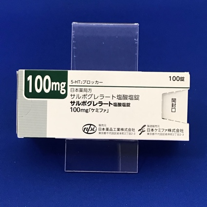 サルポグレラート塩酸塩錠100mg「ケミファ」