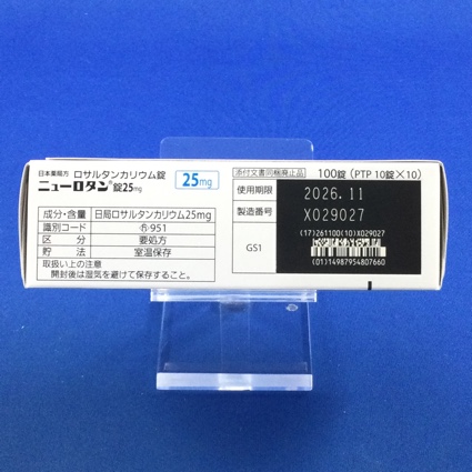 ニューロタン錠２５ｍｇ