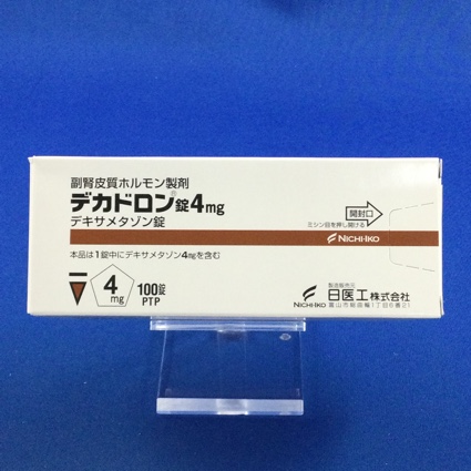 デカドロン錠4mg