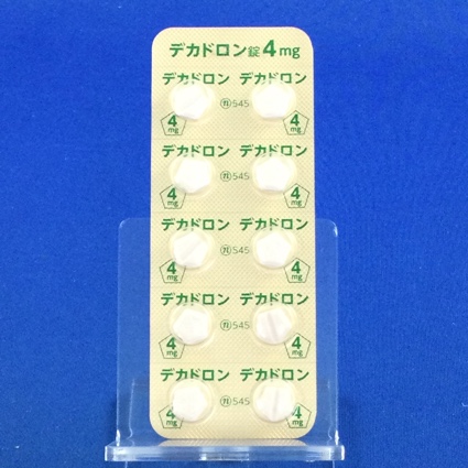 デカドロン錠４ｍｇ