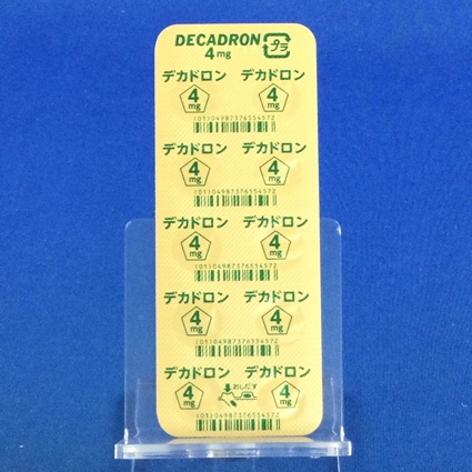 デカドロン錠４ｍｇ