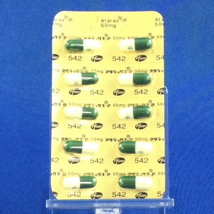 アタラックス－Ｐカプセル５０ｍｇ