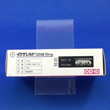 イグザレルトＯＤ錠１０ｍｇ