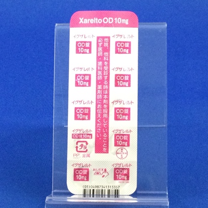 イグザレルトＯＤ錠１０ｍｇ