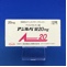 アジルバ錠２０ｍｇ