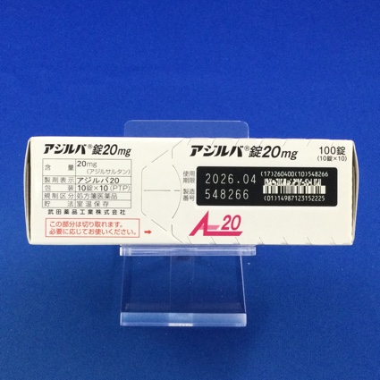 アジルバ錠２０ｍｇ