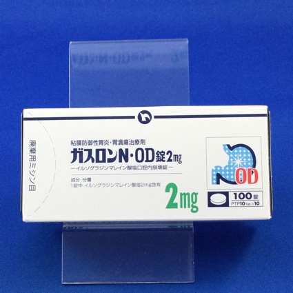 ガスロンN・OD錠2mg