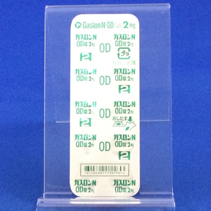 ガスロンＮ・ＯＤ錠２ｍｇ
