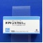 チアトンカプセル５ｍｇ