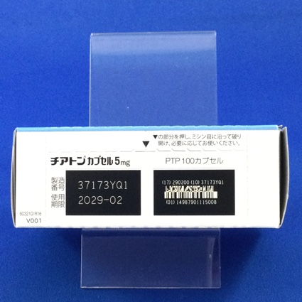チアトンカプセル５ｍｇ