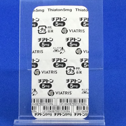 チアトンカプセル５ｍｇ