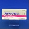 プロマックＤ錠７５
