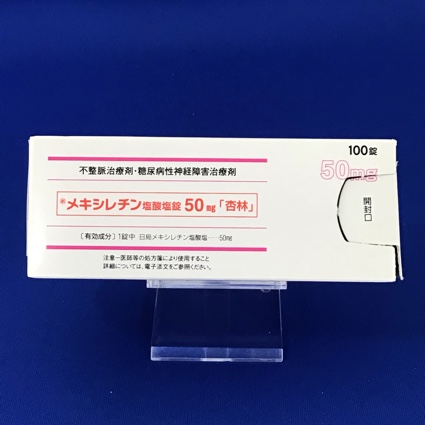 メキシレチン塩酸塩錠50mg「杏林」