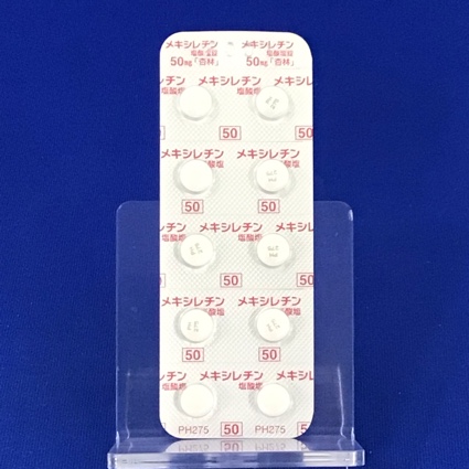 メキシレチン塩酸塩錠５０ｍｇ「杏林」