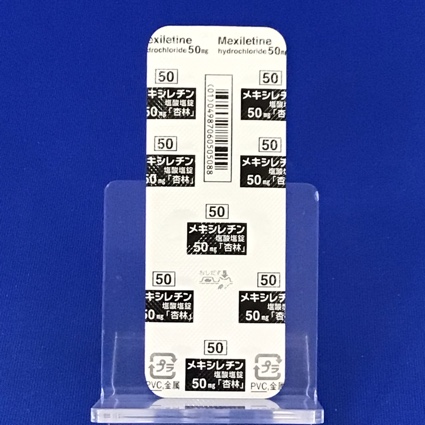 メキシレチン塩酸塩錠５０ｍｇ「杏林」