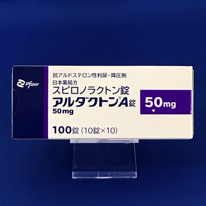アルダクトンA錠50mg