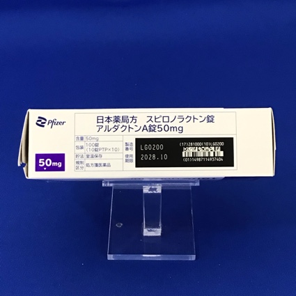 アルダクトンＡ錠５０ｍｇ