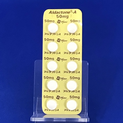 アルダクトンＡ錠５０ｍｇ