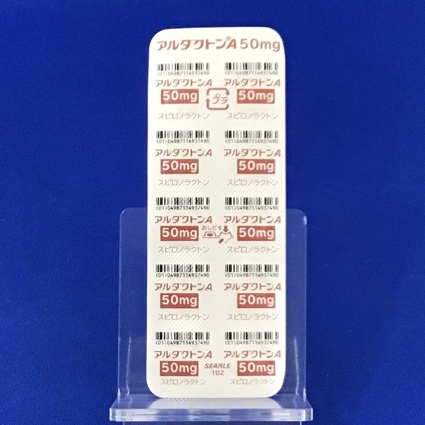 アルダクトンＡ錠５０ｍｇ