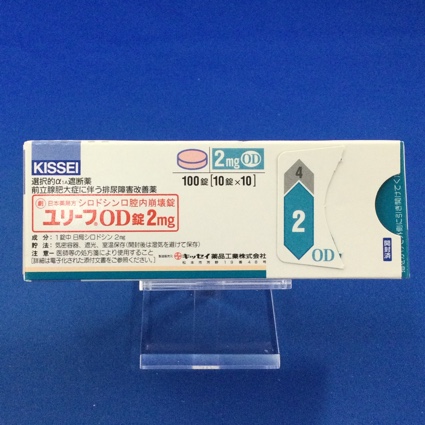 ユリーフＯＤ錠２ｍｇ