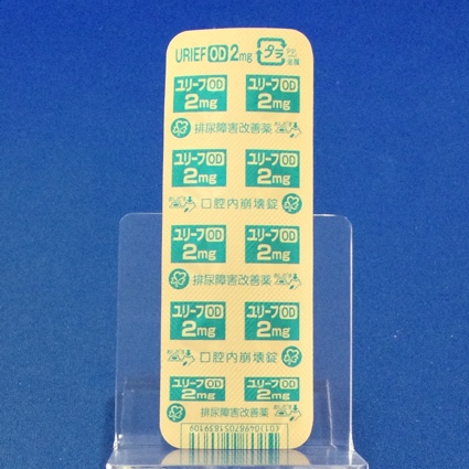 ユリーフＯＤ錠２ｍｇ