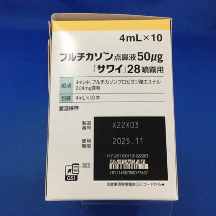 フルチカゾン点鼻液５０μｇ「サワイ」２８噴霧用