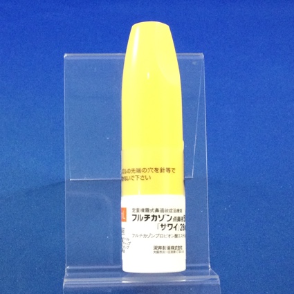 フルチカゾン点鼻液５０μｇ「サワイ」２８噴霧用