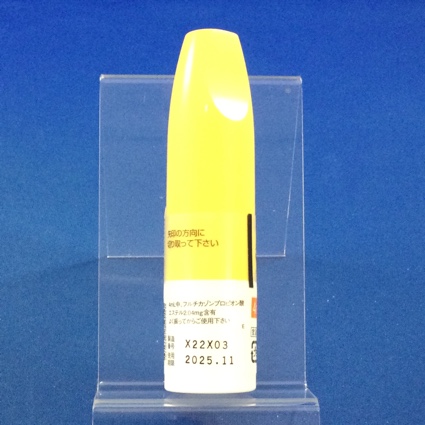 フルチカゾン点鼻液５０μｇ「サワイ」２８噴霧用
