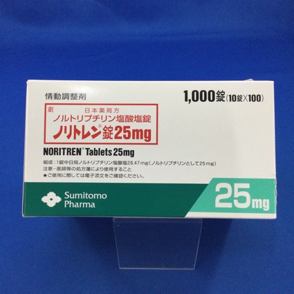 ノリトレン錠25mg