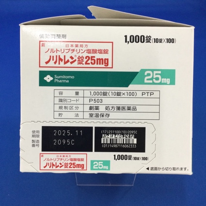 ノリトレン錠２５ｍｇ