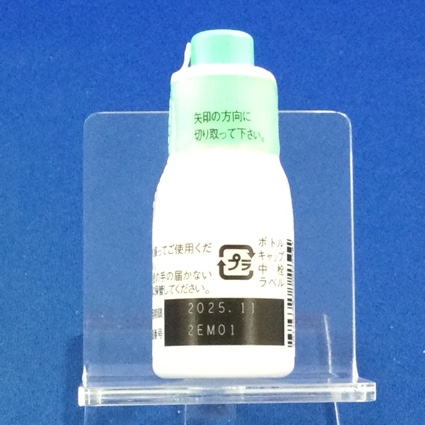 クロベタゾン酪酸エステルローション０．０５％「イワキ」