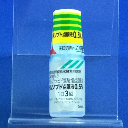 トルソプト点眼液０．５％