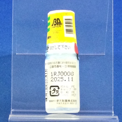 トルソプト点眼液０．５％