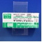 グラクティブ錠５０ｍｇ