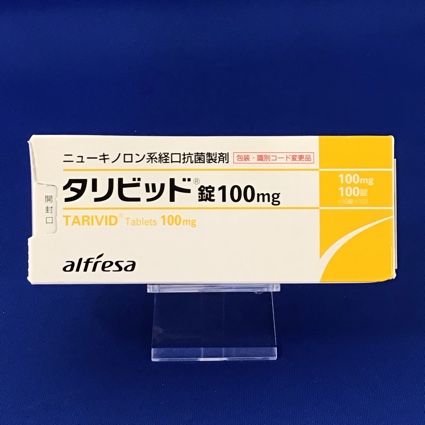 タリビッド錠100mg
