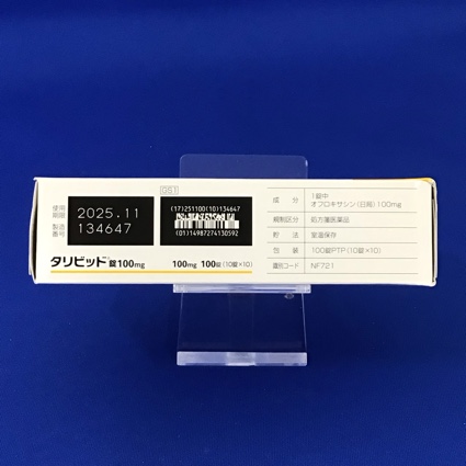 タリビッド錠１００ｍｇ