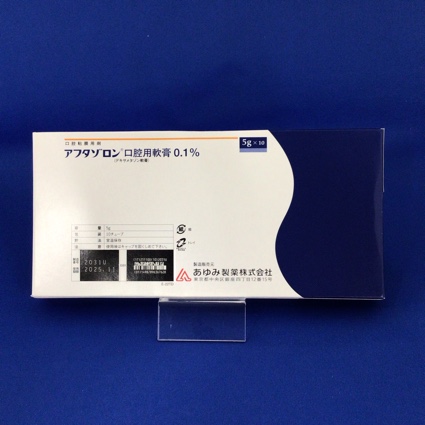 アフタゾロン口腔用軟膏０．１％
