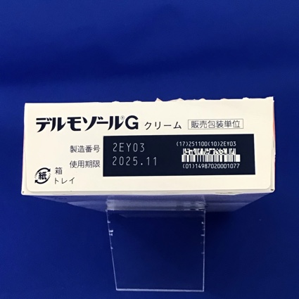デルモゾールＧクリーム