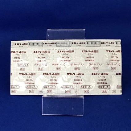 エストリール腟錠０．５ｍｇ