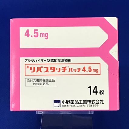 リバスタッチパッチ４．５ｍｇ
