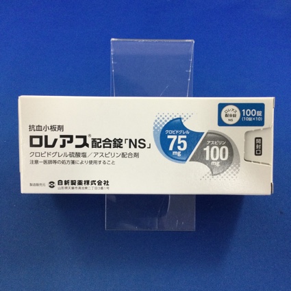 ロレアス配合錠「NS」