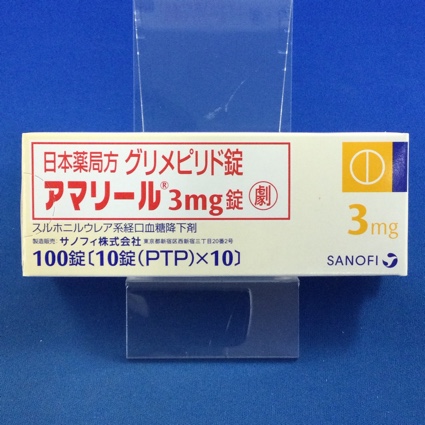 アマリール3mg錠
