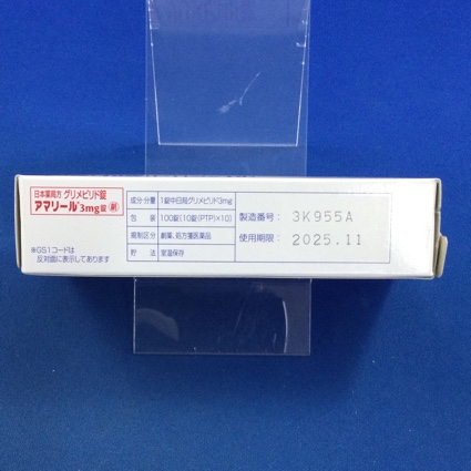アマリール３ｍｇ錠