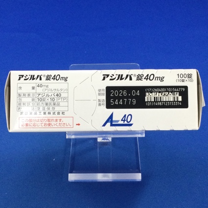 アジルバ錠４０ｍｇ
