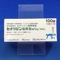 セチリジン塩酸塩錠５ｍｇ「ＮＩＧ」