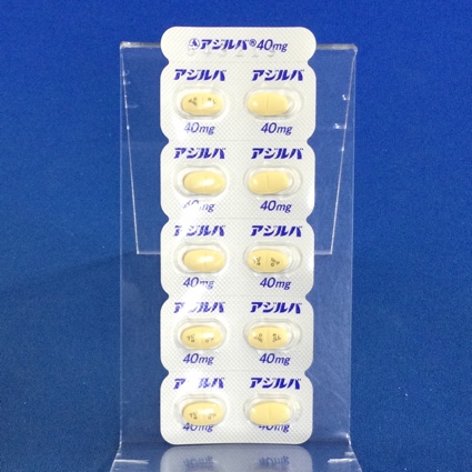 アジルバ錠４０ｍｇ