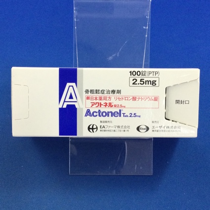アクトネル錠2.5mg