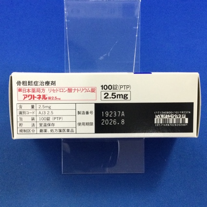 アクトネル錠２．５ｍｇ